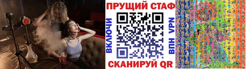 Названия наркотиков Осинники Конопля Кокаин Альфа ПВП МЕФ АМФ ГАШИШ