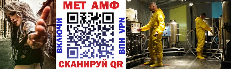 АМФЕТАМИН 98% Осинники