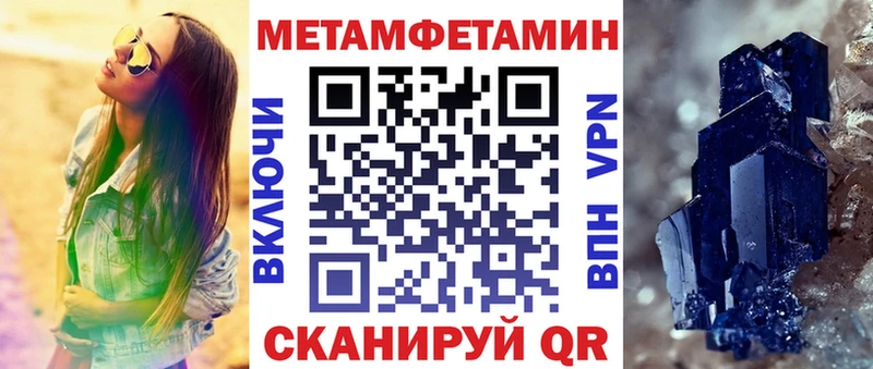 наркошоп Осинники Amphetamine VHQ