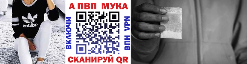 Альфа ПВП крисы CK продажа наркотиков Осинники
