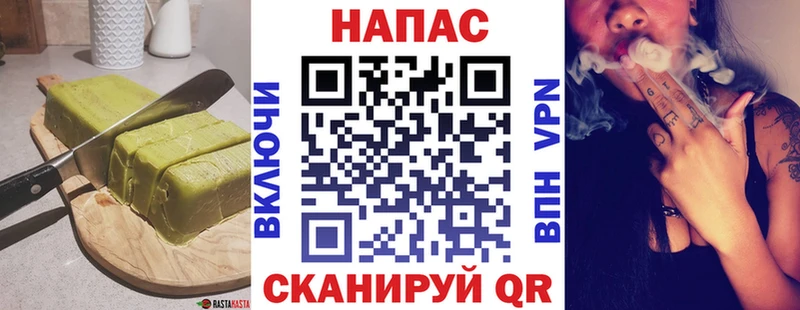 Cannafood марихуана  гидра tor  Осинники 