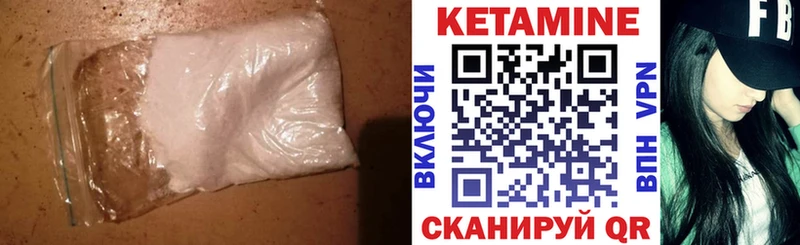 Кетамин VHQ  Осинники 