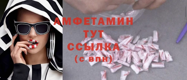 кристаллы Алексин