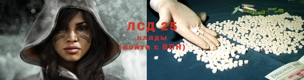 кристаллы Алексин
