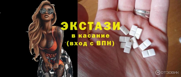 кристаллы Алексин