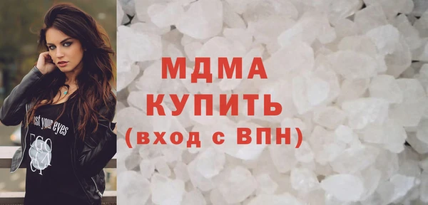 кристаллы Алексин