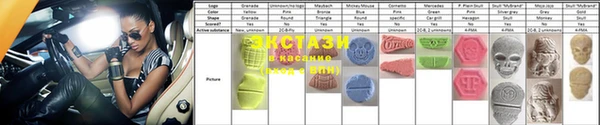 кристаллы Алексин