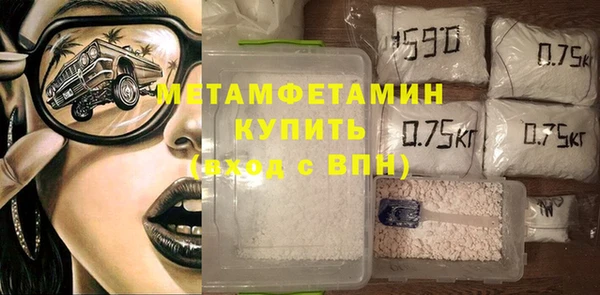 кристаллы Алексин