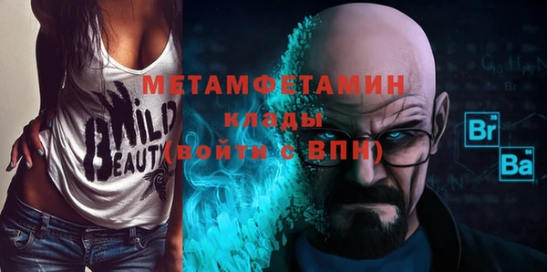 кристаллы Алексин
