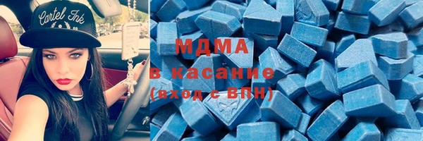 кристаллы Алексин