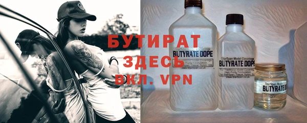 кристаллы Алексин