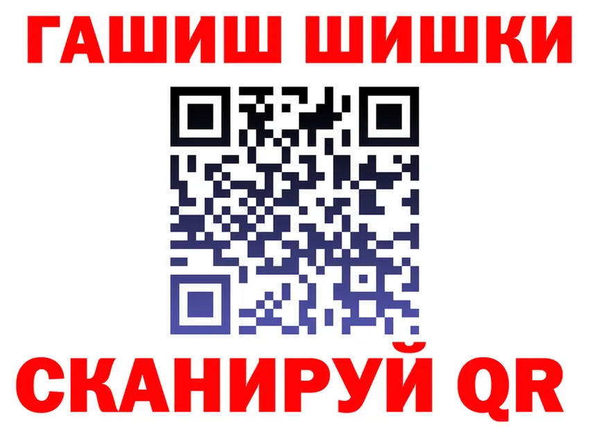 ГАШ гарик tor площадка KRAKEN Осинники