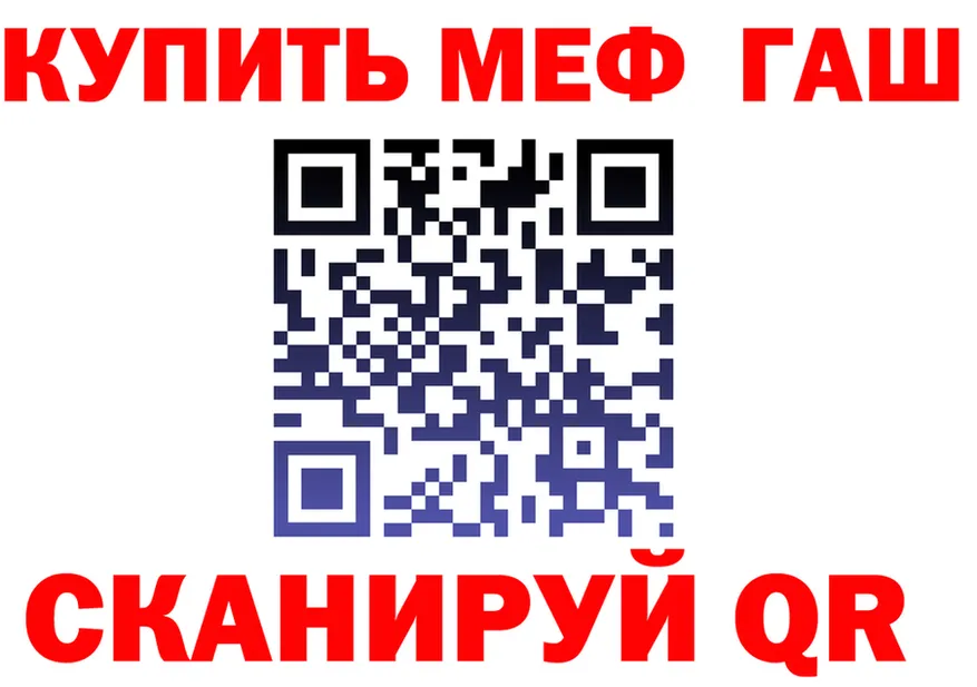 КЕТАМИН VHQ зеркало это гидра Осинники