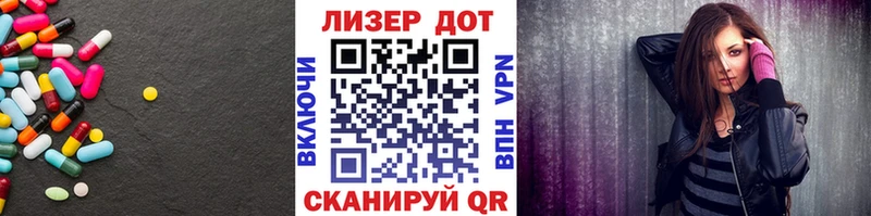 Лсд 25 экстази ecstasy  где купить наркоту  Осинники 