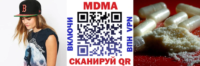 дарнет шоп  Осинники  MDMA crystal 