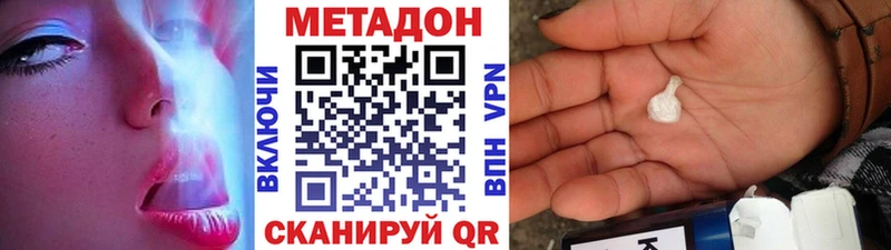 где продают наркотики  Осинники  Метадон мёд 