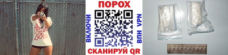 МЕТАМФЕТАМИН винт площадка состав Осинники