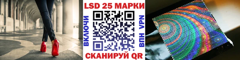 где продают наркотики Осинники Наркотические марки 1500мкг