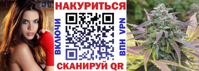 МАРИХУАНА планчик  Осинники 